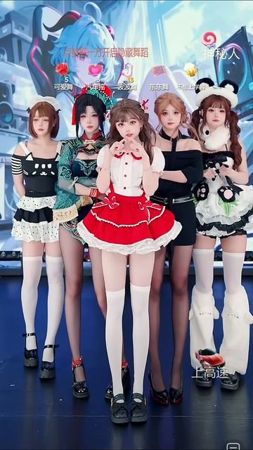 очаровательная китайская женская группа 64 ❤️