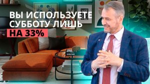 Три фундамента субботнего покоя | Владимир Вачев — Проповедь