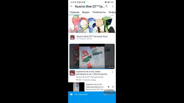 вы че меня не любите?..