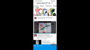 вы че меня не любите?..