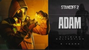 ADAM I новый агент в standoff 2 038.1  3/4