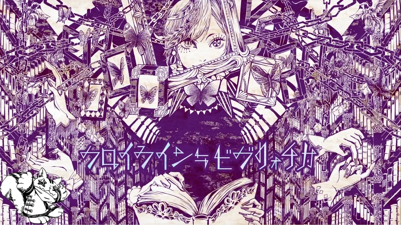 【nyanyannya Ft. MEIKO】Fräulein=Biblioteka【Rus Sub】