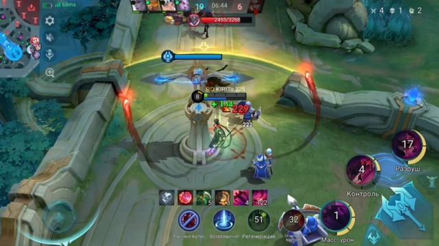 Мобла. Мобайл Легенда #273 ( Сесилион )