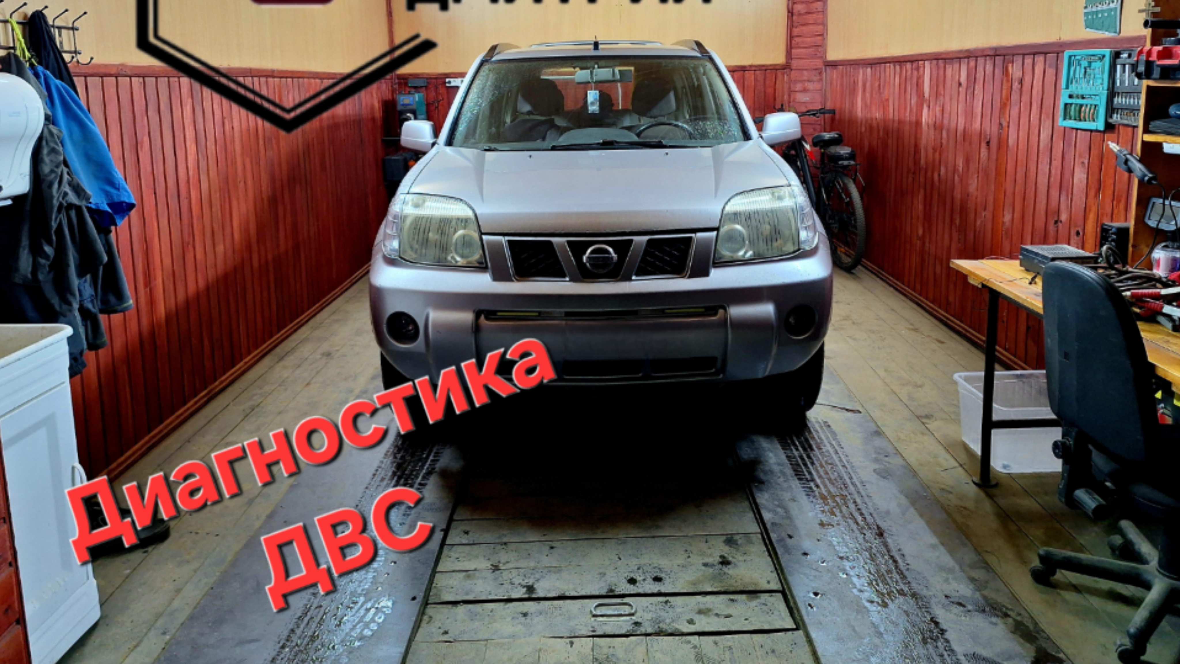 Nissan X-trail T30 2,2 Diesel. Проблемы с давлением в рампе.