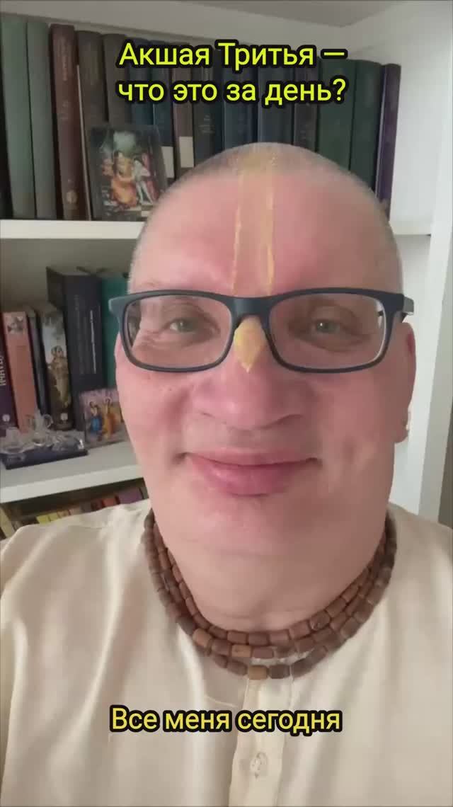 Акшая Тритья — что это за день?