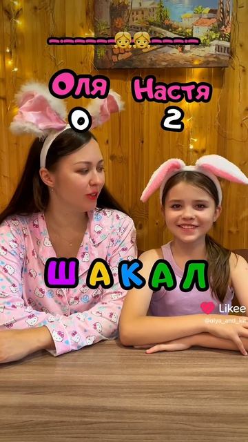 Играем в комах