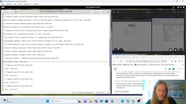 Основы информационной безопасности. Выполнение отчета по индивидуальному проекту этап 5