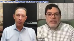 Сайрус Янссен - Доктор Мохаммед Маранди: США не готовы к следующему шагу Ирана!