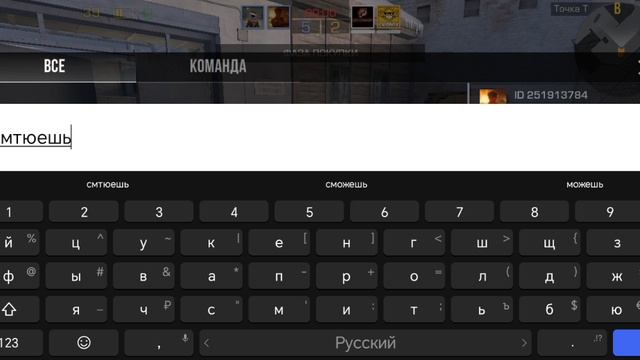 Напарники с прониксом на карте тюрьма