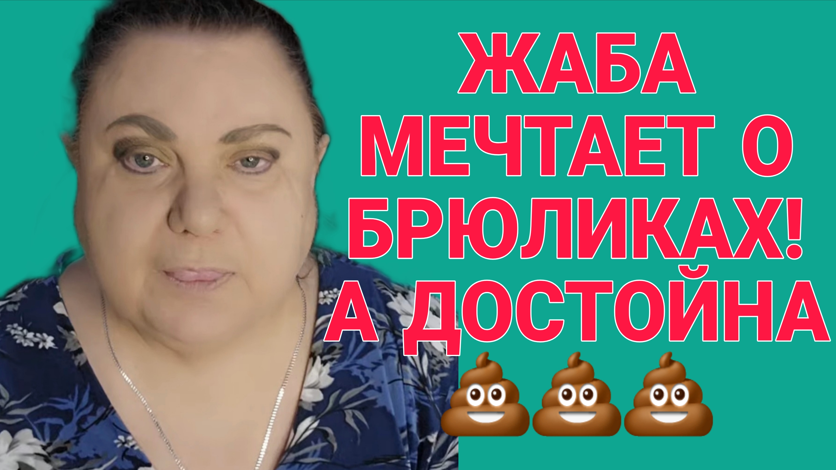 ВОТ ЭТО ГУБУ РАСКАТАЛА! ДЕВУШКА С УРАЛА. ОБЗОР.