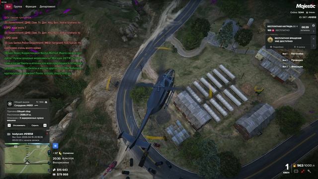 Алармы 19.04.2026