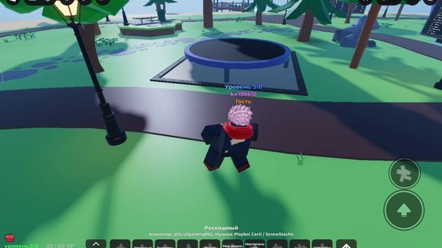 Roblox танцы