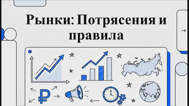 Рынки. Итоги недели: рубль, нефть и борьба с манипуляциями