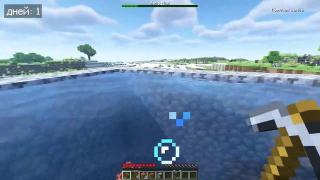 10 Дней Страданий в Майнкрафте MARMOK ( МАРМОК )