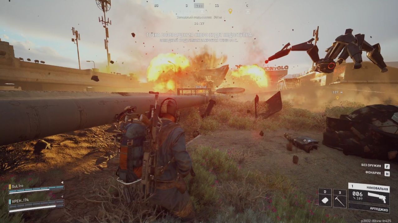 Первая ОХОТА на Королеву в Арк Райдерс.