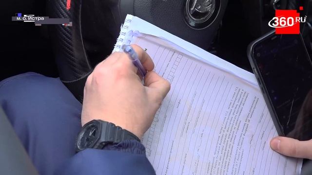 Гоняют как хотят