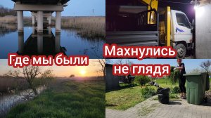 Дружный субботник. По окраинам посёлка. #семьяизмариуполя #мариуполь