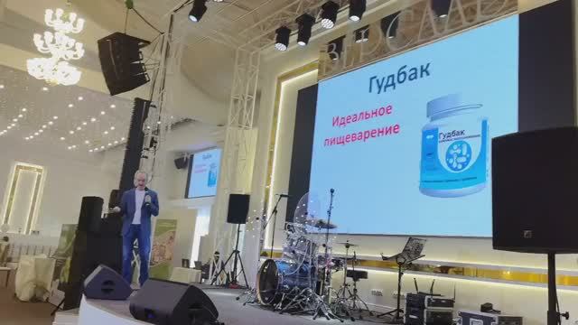 ГУДБАК. Восстановительный комплекс. М.А.Суботялов 19.04.26