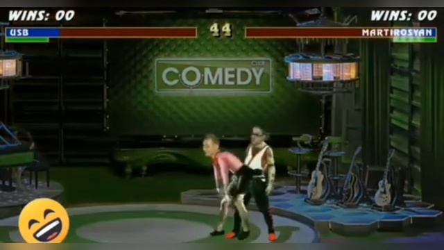 Мортал Комбат в Камеди Клаб #юмор #морталкомбат #mortalkombat #camedyclab