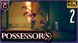 ПЕРВЫЙ БОСС! 2 Possessor(s)