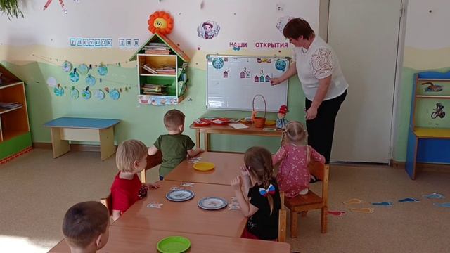 Образовательная ситуация 