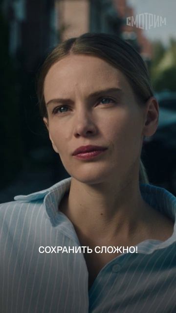 Ищи своё счастье, несмотря ни на что!