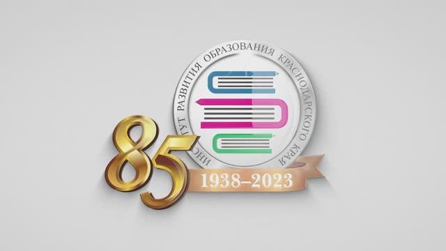 Фильм об ИРО КК