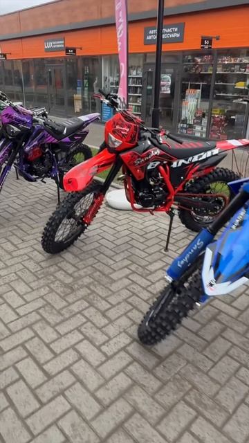 Очередная отправка мотоциклов в зону СВО