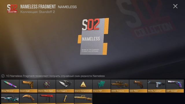 Как вы думаете что мне выпала