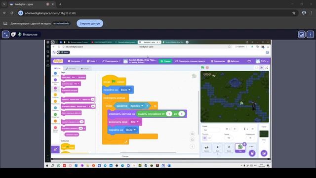 10086295 Scratch M1У2