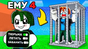 😱 Я Встретил САМОГО СУМАСШЕДШЕГО ЧИТЕРА в СБЕГИ ОТ ЦУНАМИ и спаси БРЕЙНРОТОВ