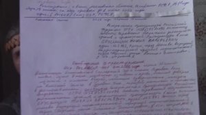 Сообщение о Преступление  Исх.Рег.№42-СоП-001 от 2026 года апреля 17 числа