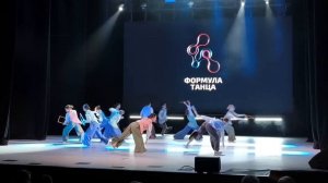 Всероссийский хореографический конкурс "Формула танцев"
