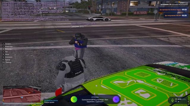 Grand Theft Auto V 2026.04.19 - 01.26.00.08 - Trim