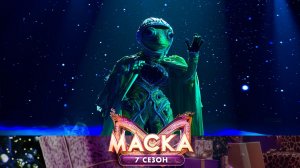 Лягушка — Who Wants to Live Forever | «Маска». 7 сезон. 11 выпуск. Второй полуфинал