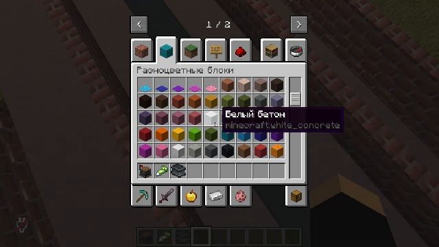 начинаем строить МОНОРЕЛЬС в майнкрафт.