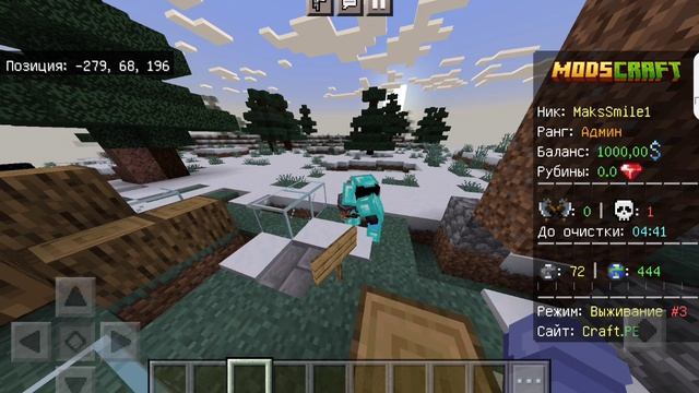 как отличить игрока от читера