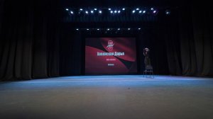 117  Хованская Дарья  | Собинка | AlexCup 2026 | #alexcup2026