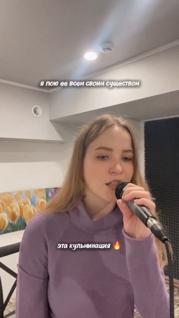 До конца 🔥

#cover #livemusic #vocal #живойзвук #музыка