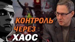 Александр Артамонов. Франция принадлежит США? У Макрона мания величия?