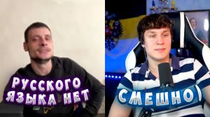 УКРАИНСКИЙ ЯЗЫК ДРЕВНЕЕ РУССКОГО?