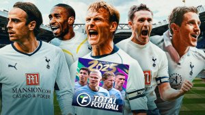 Тотал Футбол ОБЗОР ВАШИХ АККАУНТОВ #5 Тоттенхэм Хотспур