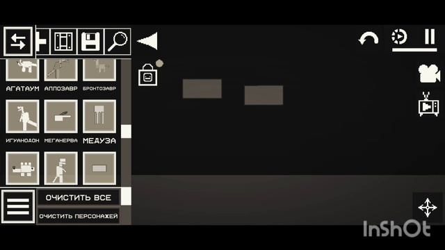 Создания предыстории 37,000,000 лет до н.э [1919] Трилобиты Скрин-тайм