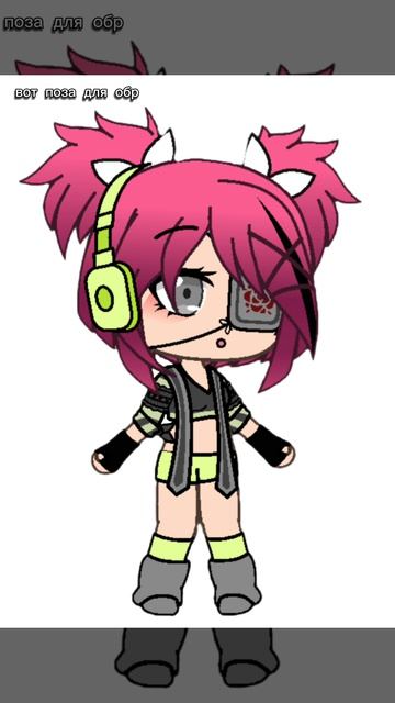 || поза для обр [16:45] ||