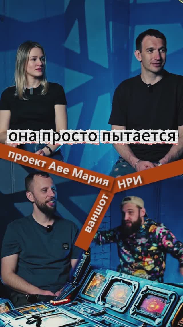 ДНД НРИ в мире Аве Марии 16