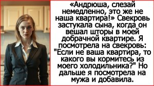 Андрей Белый - рассказы. Свекровь застукала сына, вешающего шторы в моей квартире.