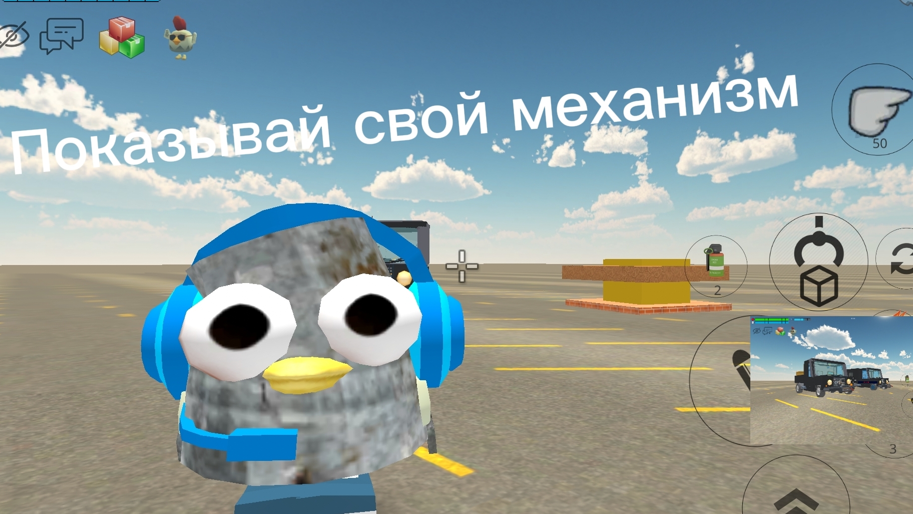 показываю свой  механизм Карусель