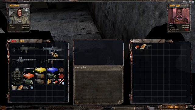 тень чернобыля прохождение финал