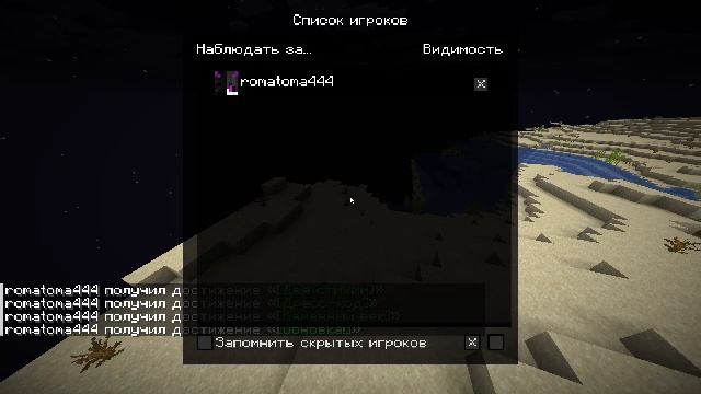 стрим майинкрафт... меня не было год на канале