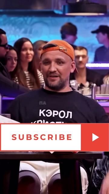 Баста о встрече в Париже